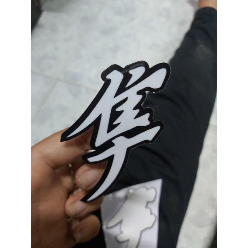 Tem Sticker Decal Chữ Tàu &quot;Chim Ưng&quot; Dán Xe