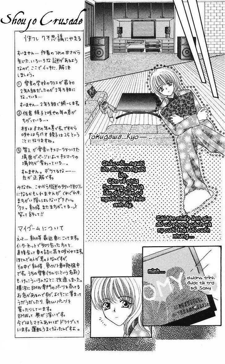 kaikan phrase chapter 56 9