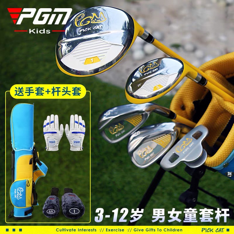 Bộ gậy golf trẻ em PGM 9-12 tuổi