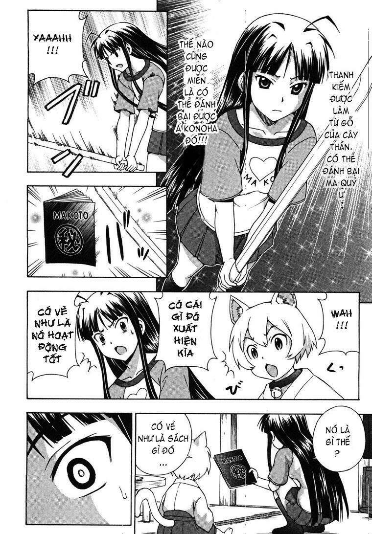 kami sen chapter 6 14