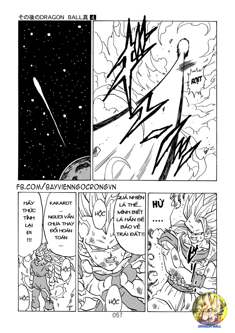 thế giới ngọc rồng - ngoại truyện bardock chapter 12 13