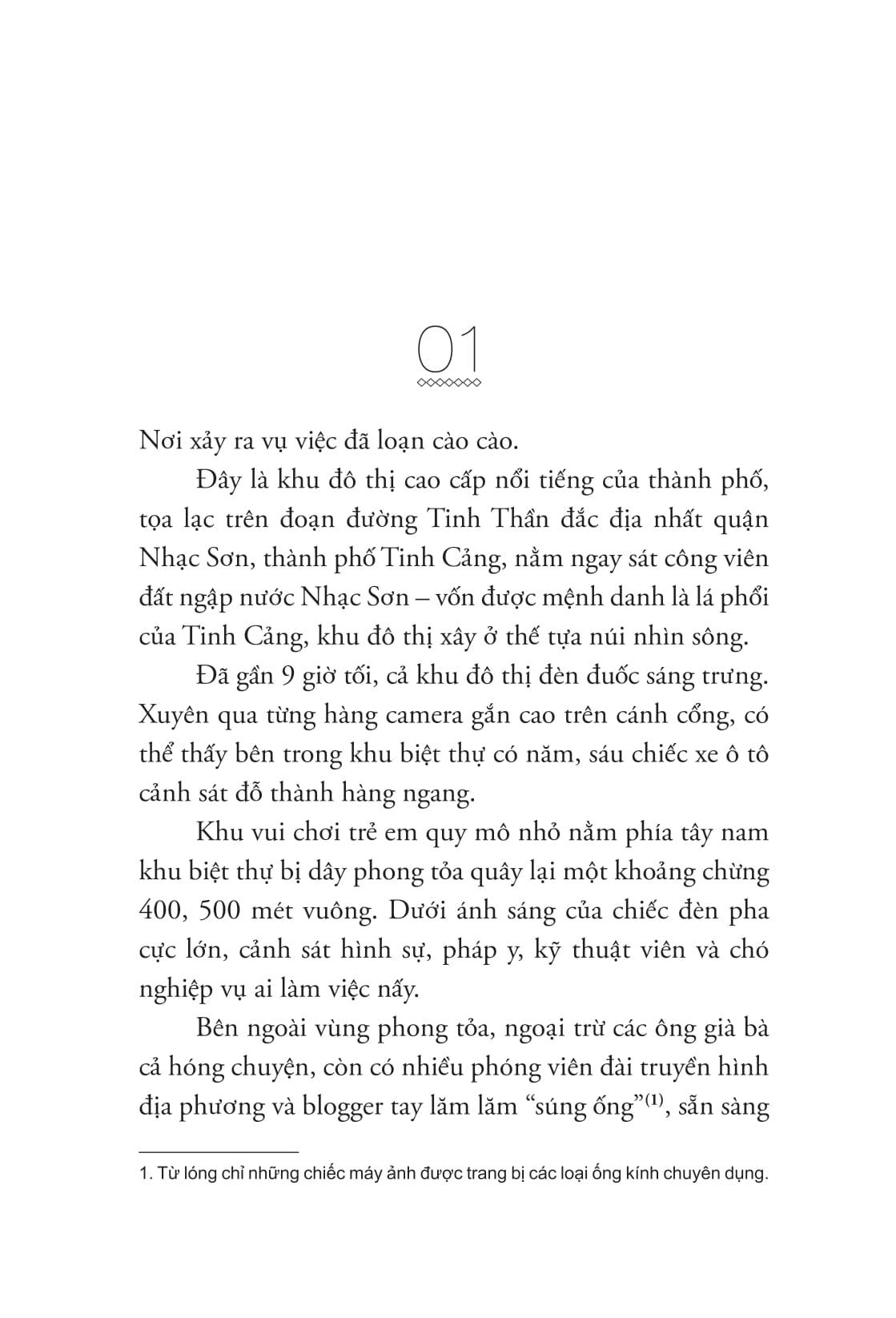Kẻ Tình Nghi Hoàn Mỹ