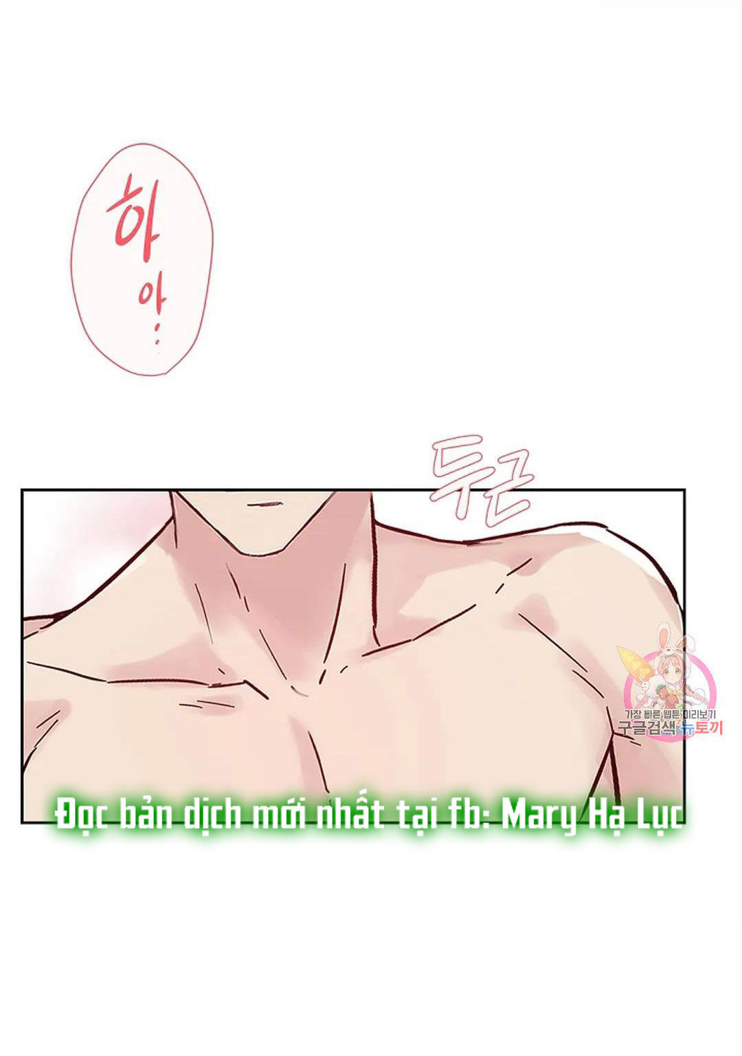 [18+] công tư phân minh chapter 68 19