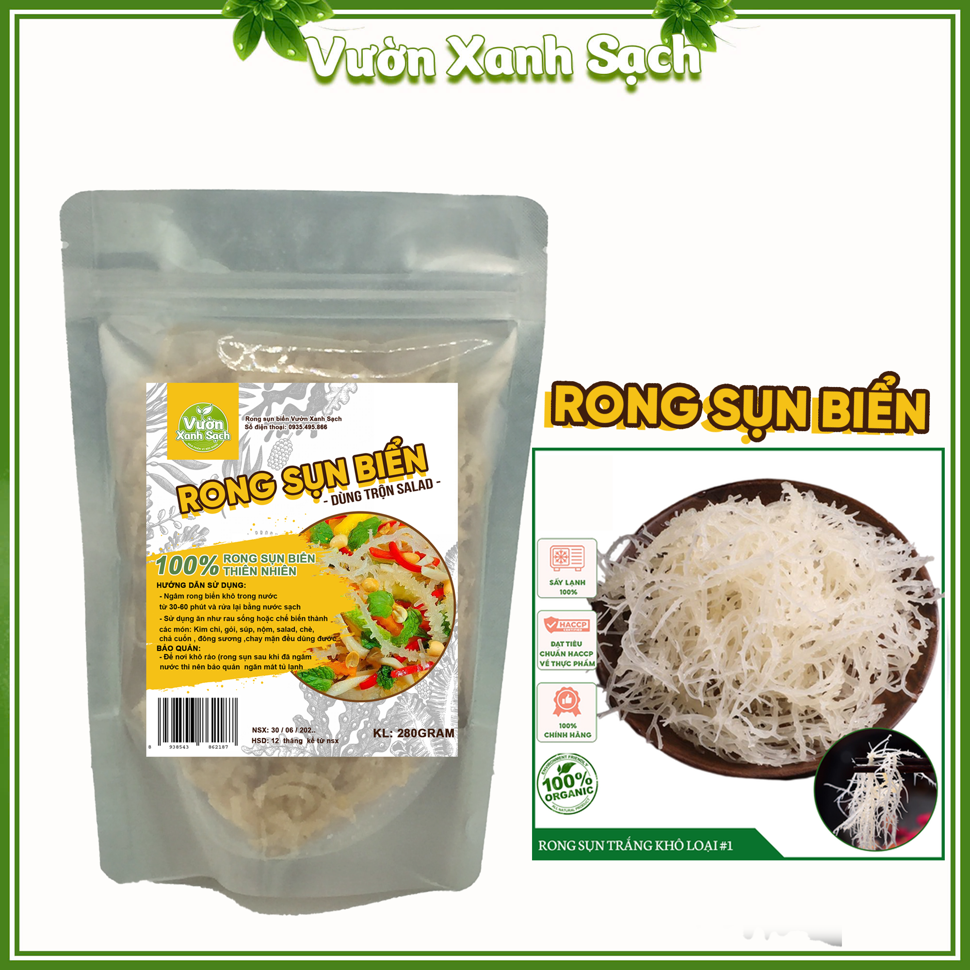 Rong sụn biến - Sụn gai - Đặc sản nha trang 100%tự nhiên/ Làm gỏi chay / gỏi hải sản/Khối lượng 280g
