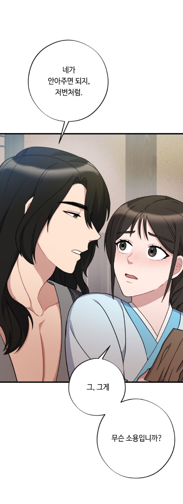 [18+] mơ về một cơn mưa phùn chapter 18.2 35