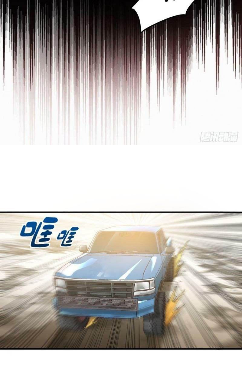 tối cường thần y tại đô thị chapter 97 16