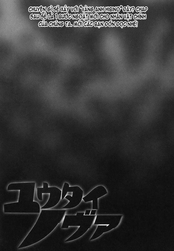 yuutai nova chapter 5 19