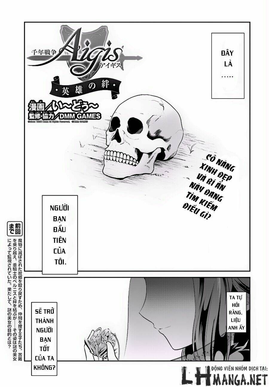 sennen sensou aigis - eiyuu no kizuna chapter 5 2