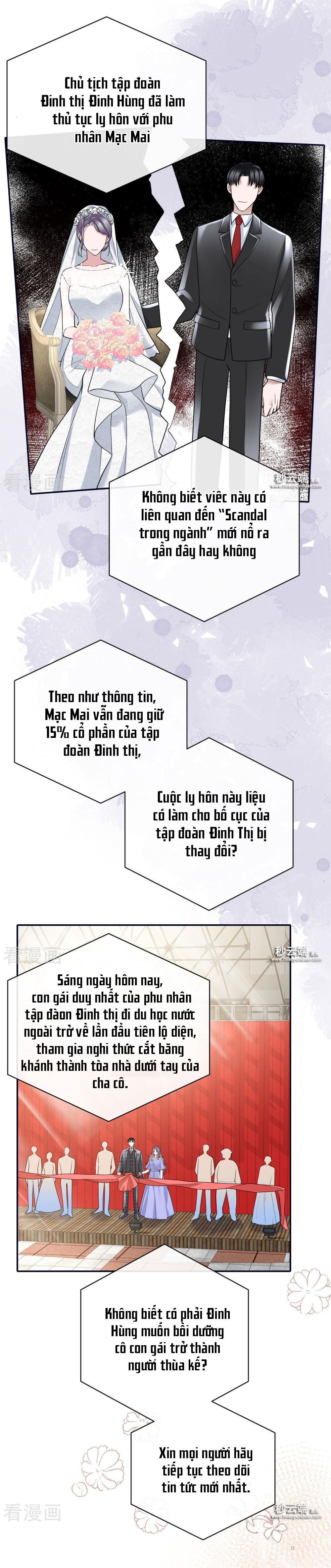 take me out chapter 66 2