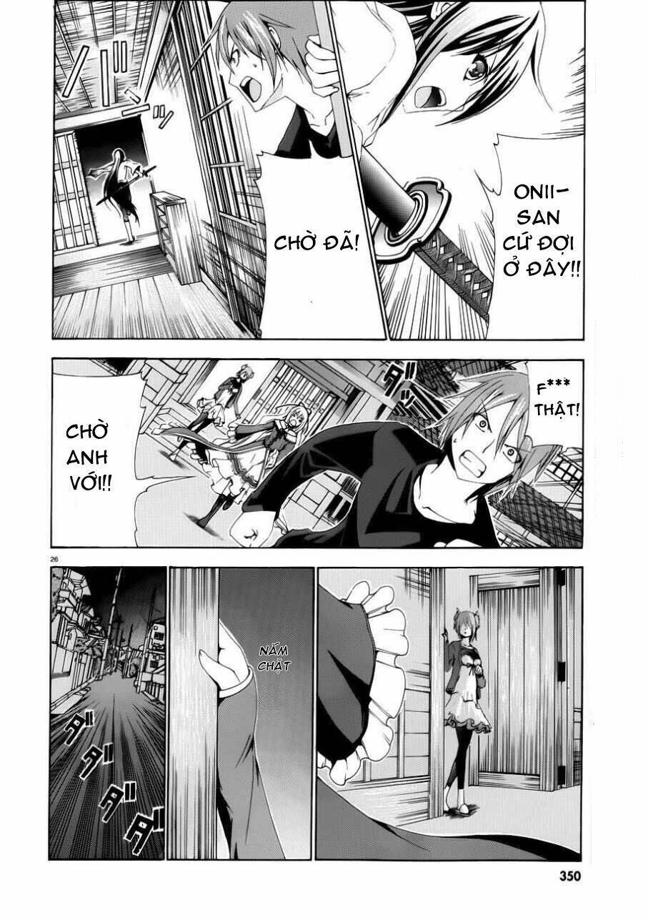 soukyuu no lapis lazuli chapter 3 26