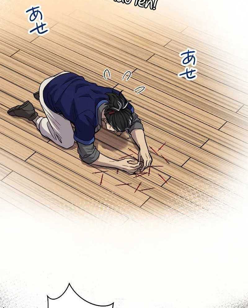 ông chú bán hàng mạnh nhất chapter 1 115