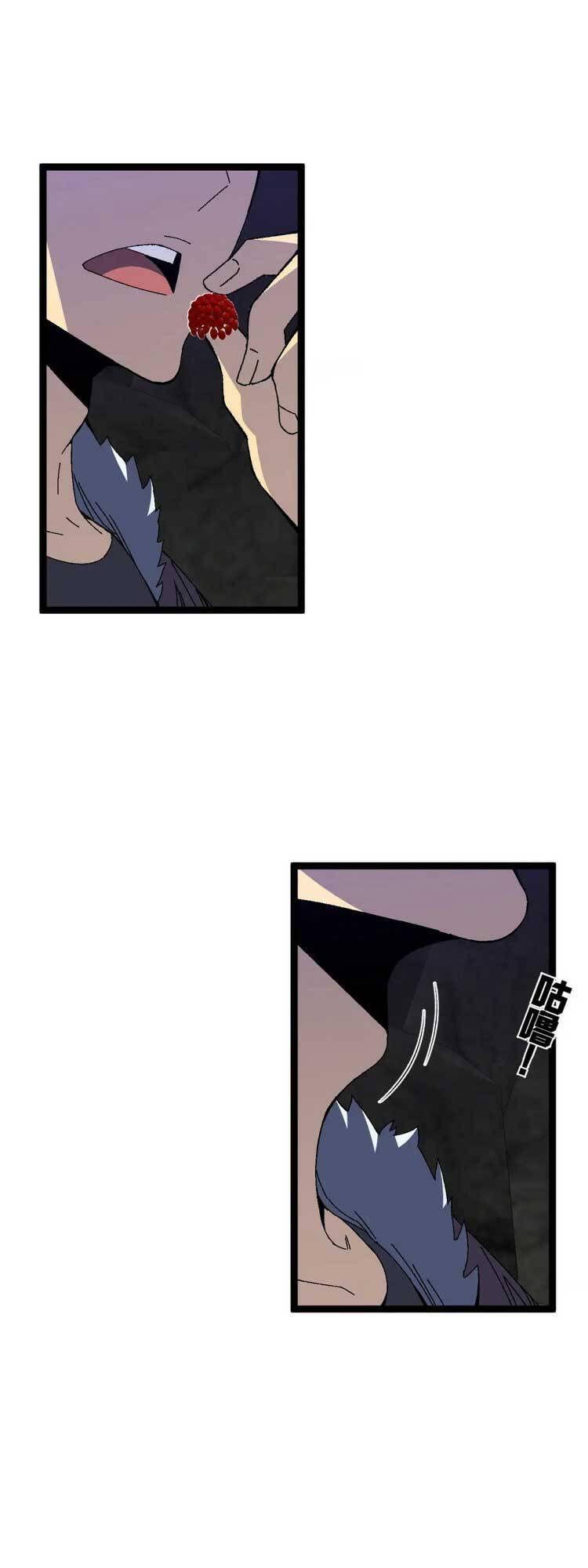 đằng lục thiên phú chapter 46 35