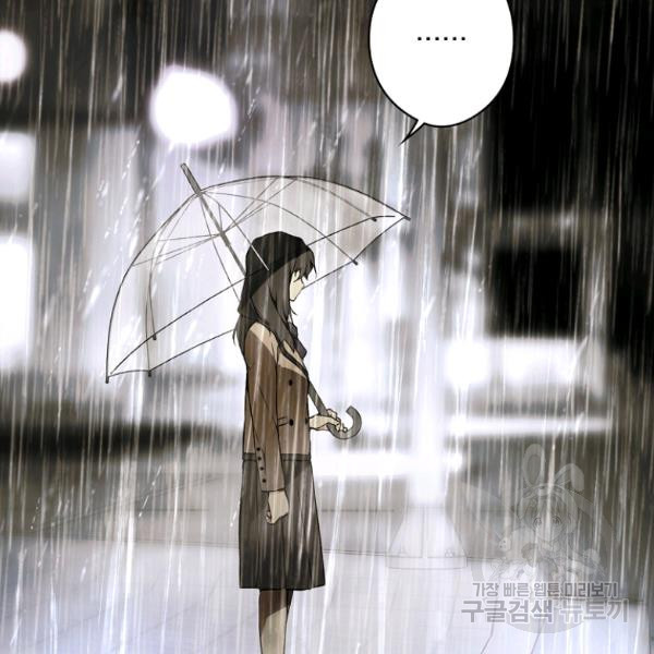 quý cô bí ẩn - secret lady chapter 45 54