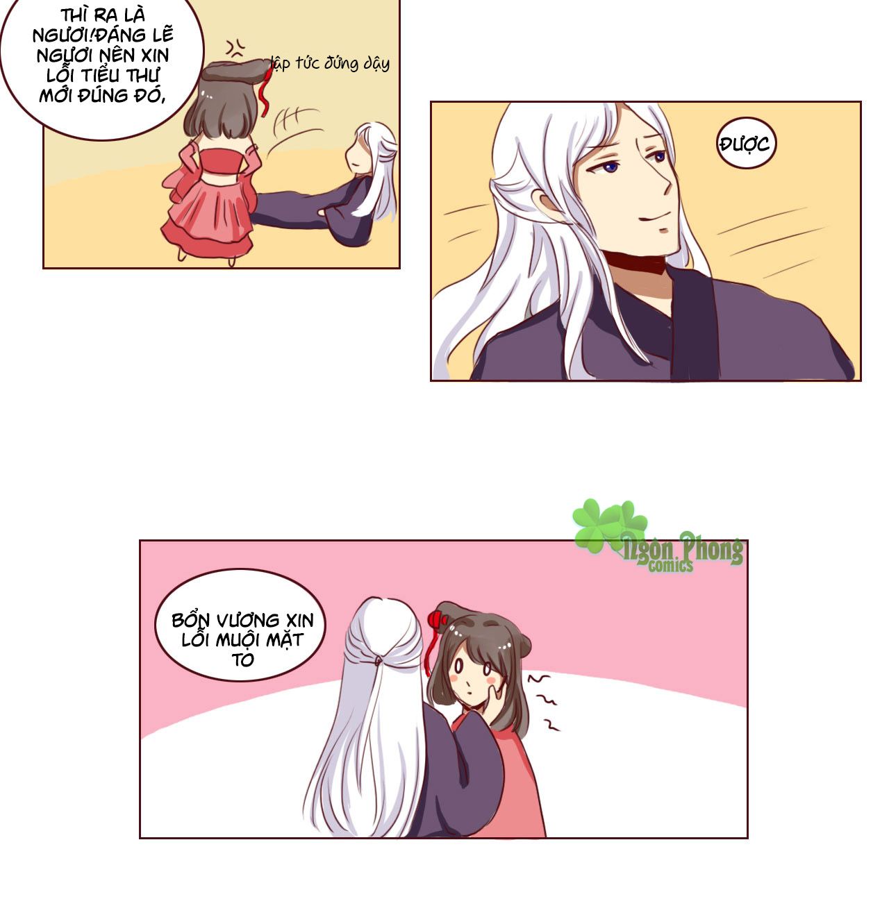 mẫu phi đuôi của người lộ ra rồi kìa chapter 32 13