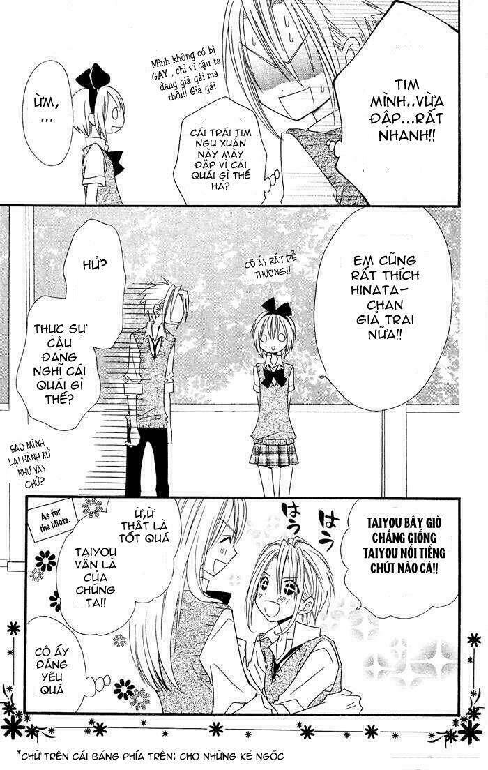 usotsuki lily chapter 19 29