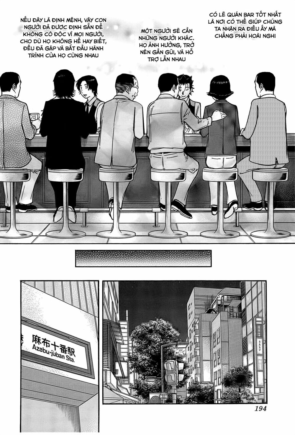 bartender chapter 158 21