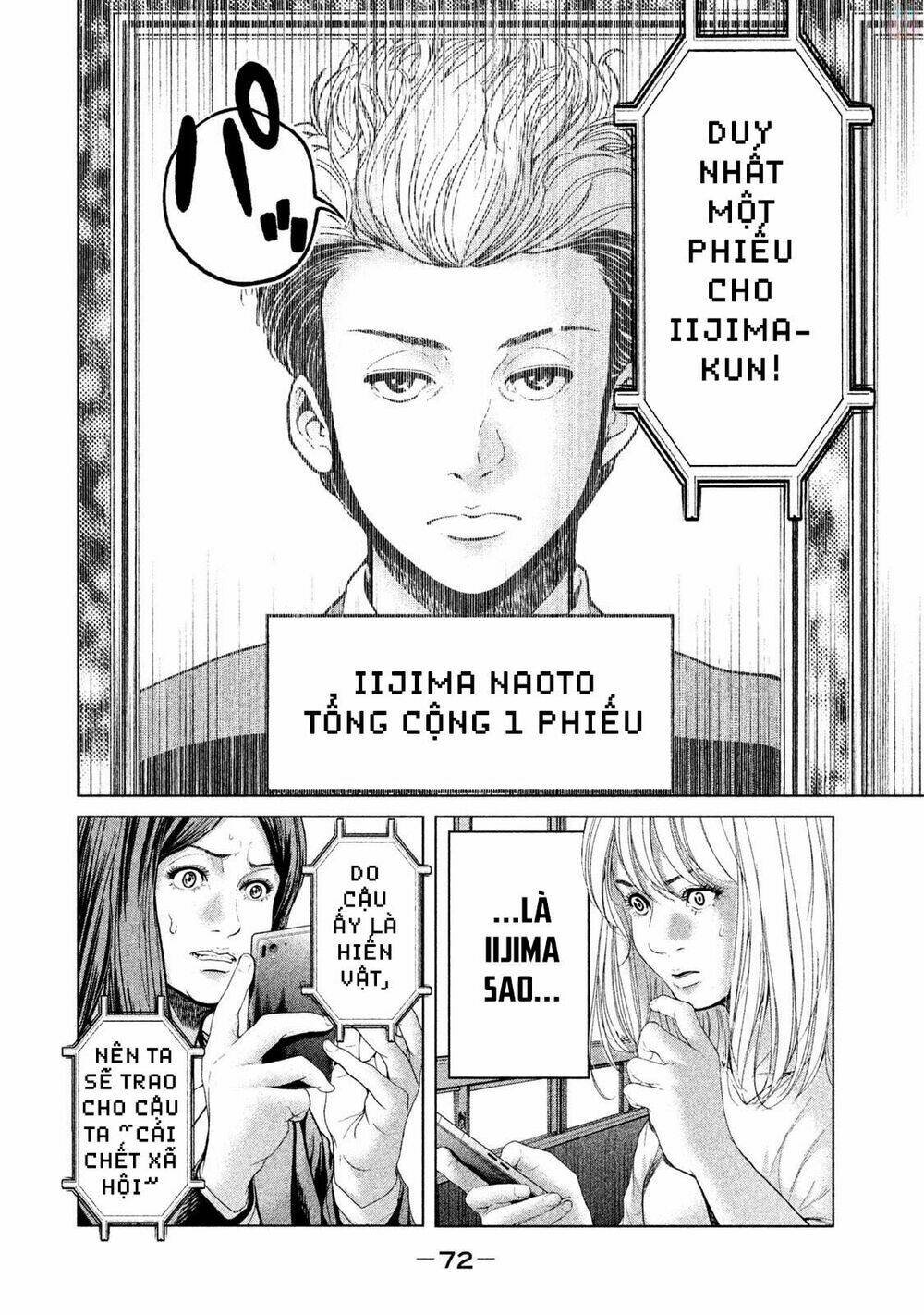 ikenie touhyou chapter 40 16