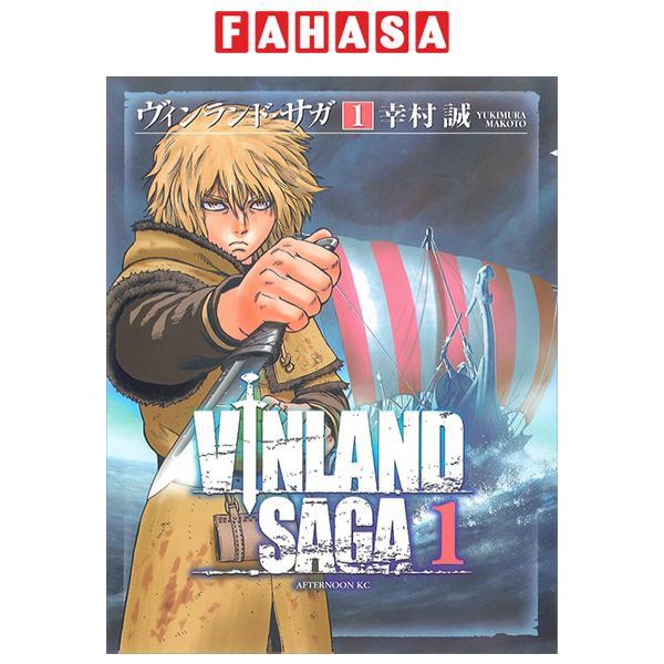ヴィンランド・サガ - Vinland Saga 1