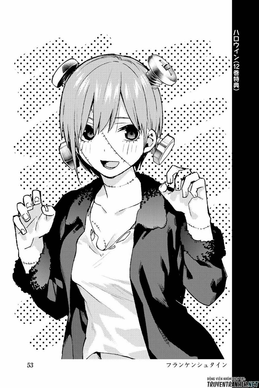 the five wedded brides chapter 122.5 65