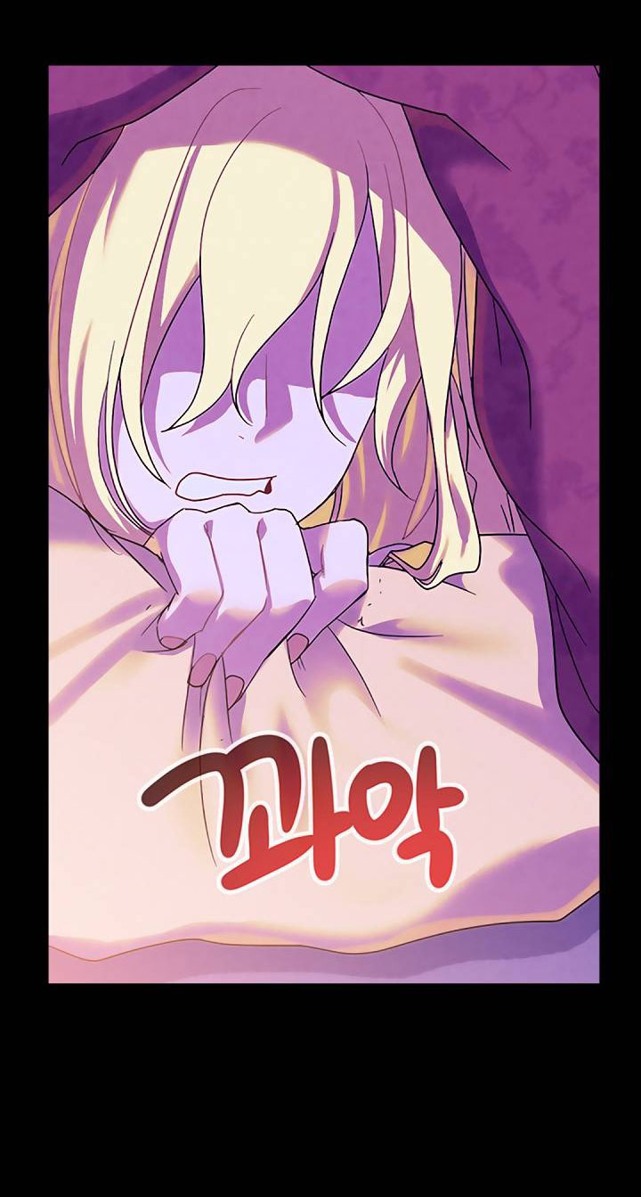 [bản 18+] trò chơi săn mồi của hoàng đế và thánh kỵ sĩ chapter 25.1 6