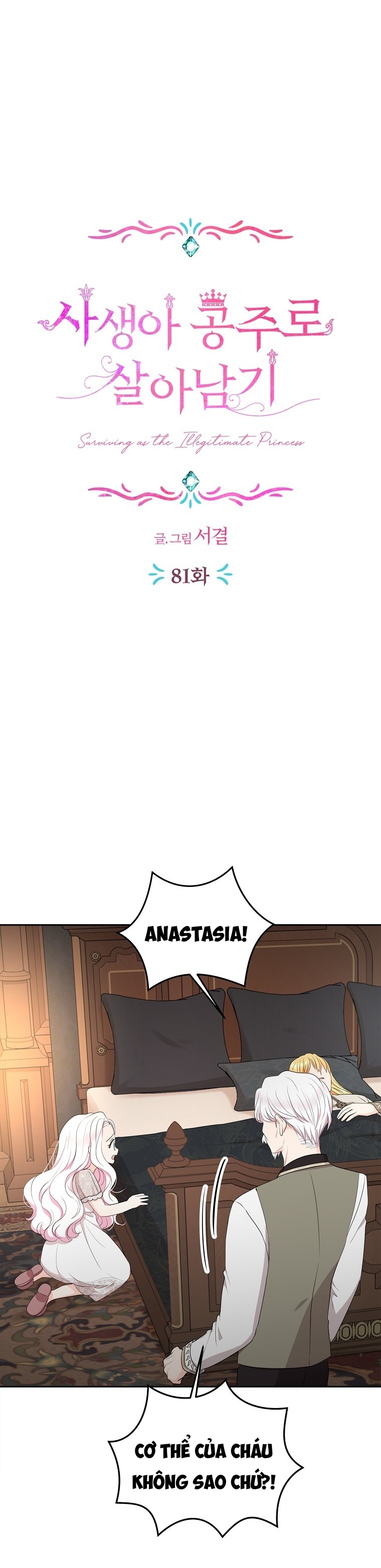 công chúa ngoài giá thú chapter 81 2