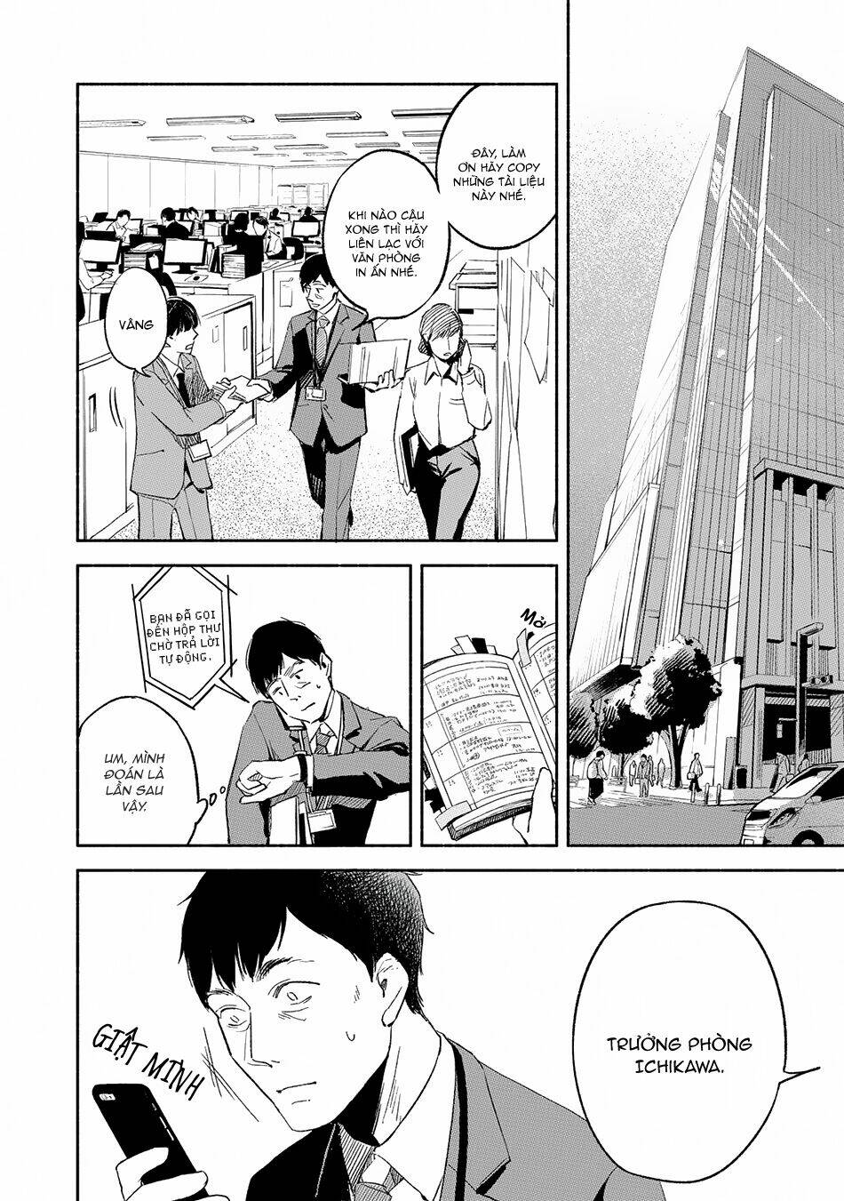 my daughter's friend chapter 1 6