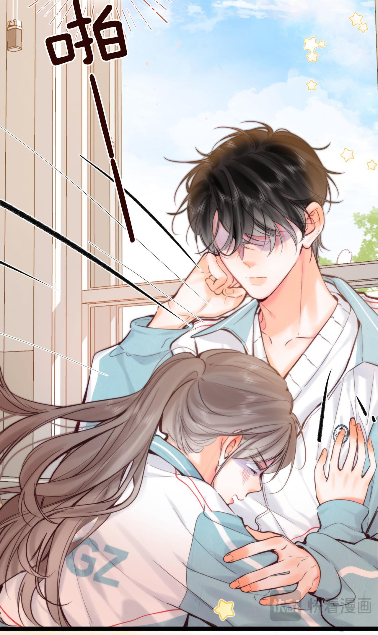 tôi mơ giữa ban ngày chapter 58 7