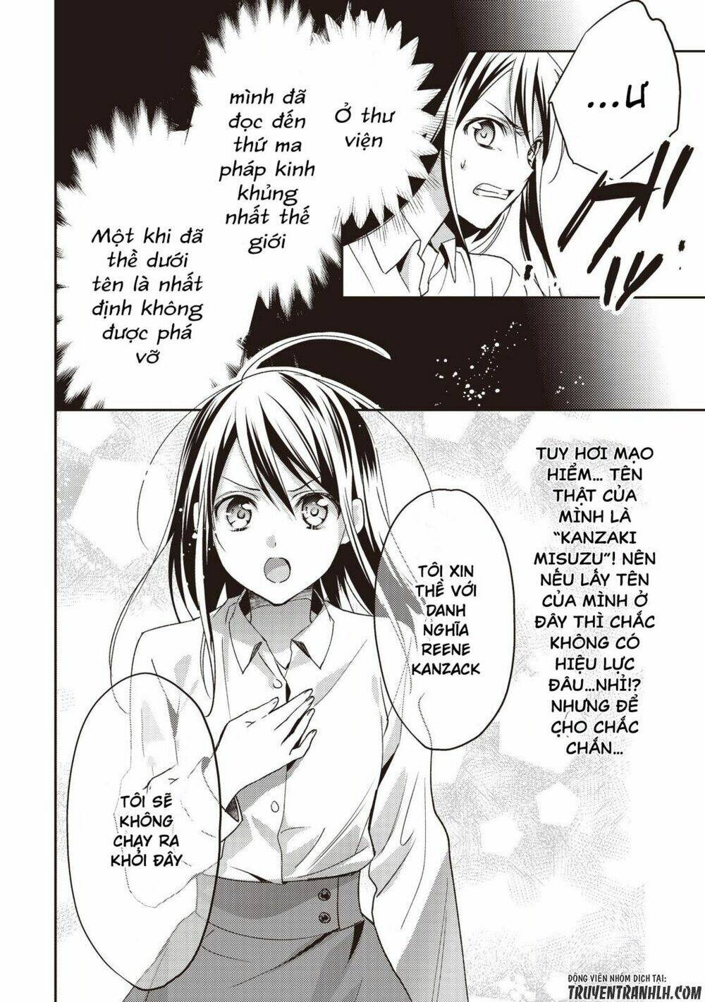 isekai de "kuro no iyashi te" tte yobarete imasu chapter 14 12