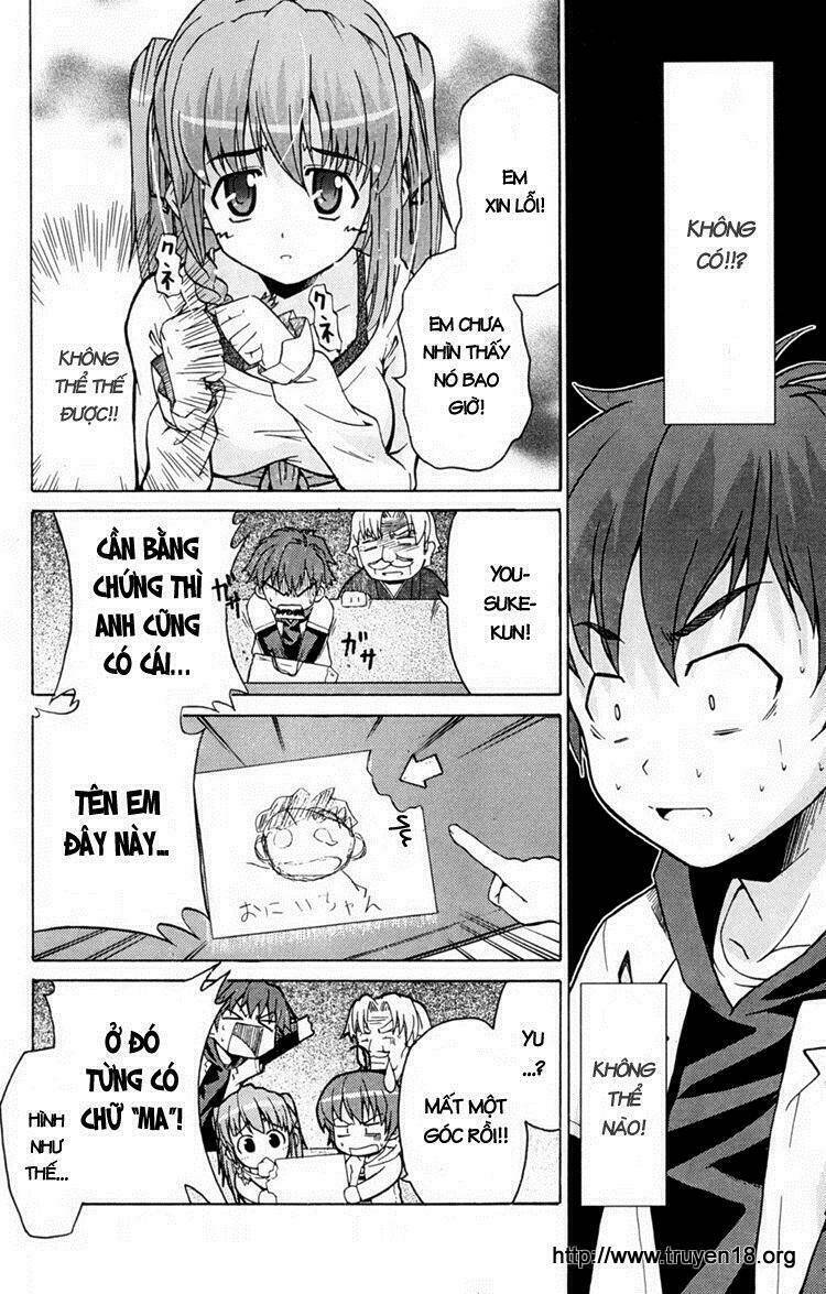 ayu mayu chapter 1 19