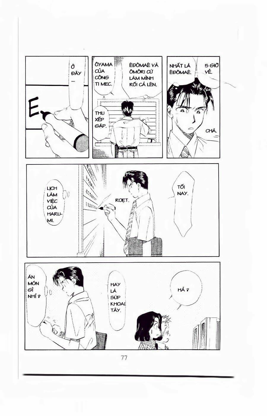 em bé và tôi chapter 39 12