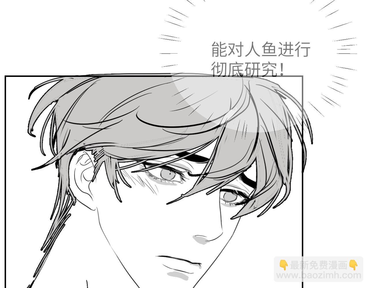 người cá desahrow chapter 15 10