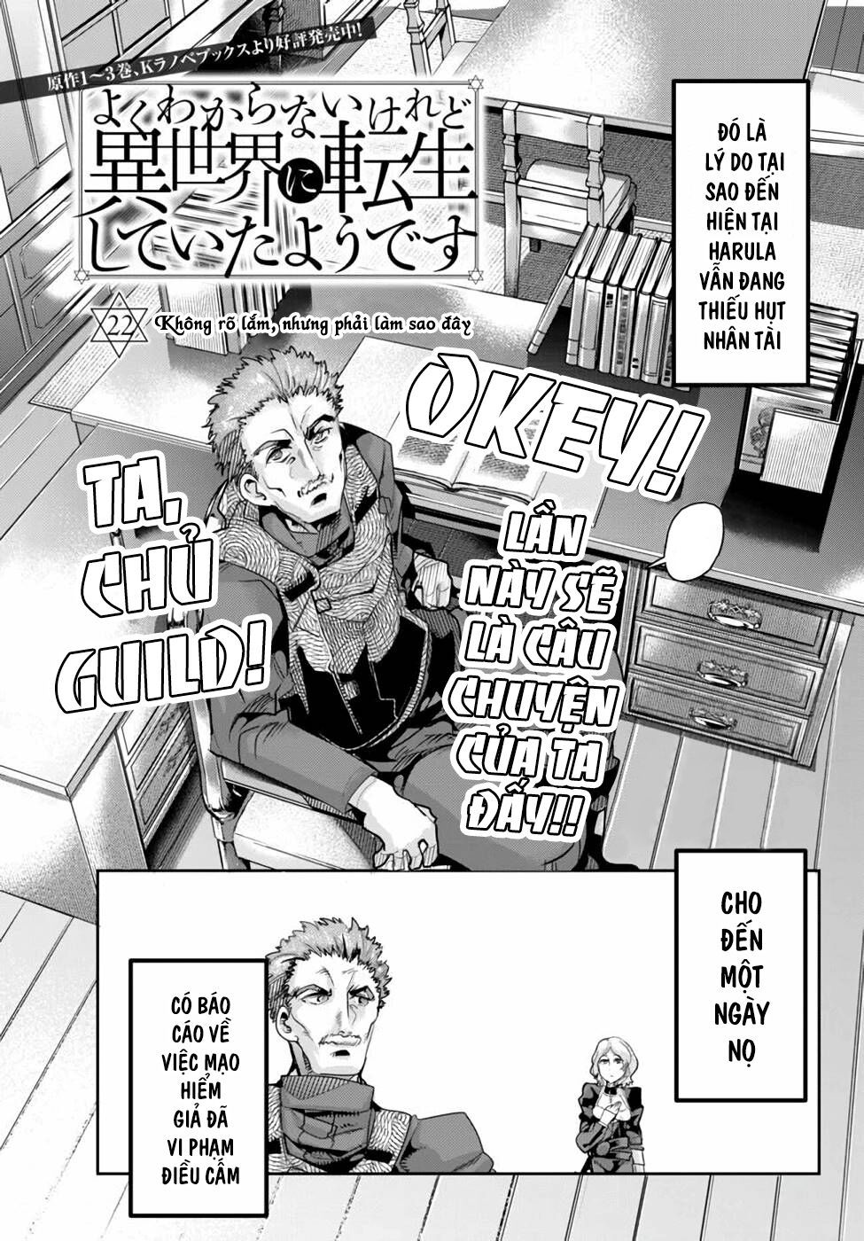 chuyển sinh thành con gái, tôi sẽ sinh tồn tại dị giới - yoku wakaranai keredo isekai ni tensei shiteita you desu chapter 22 3