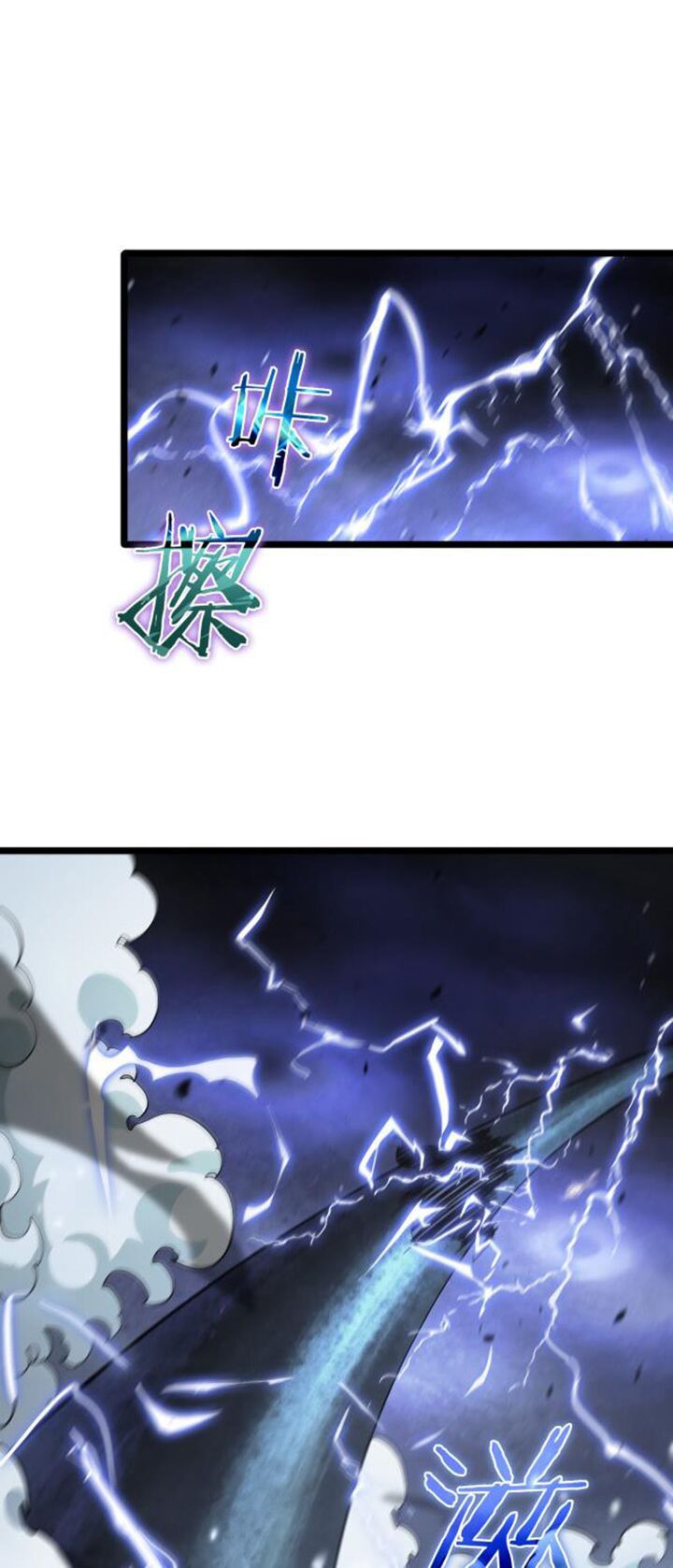 chư giới - tận thế online chapter 60 32