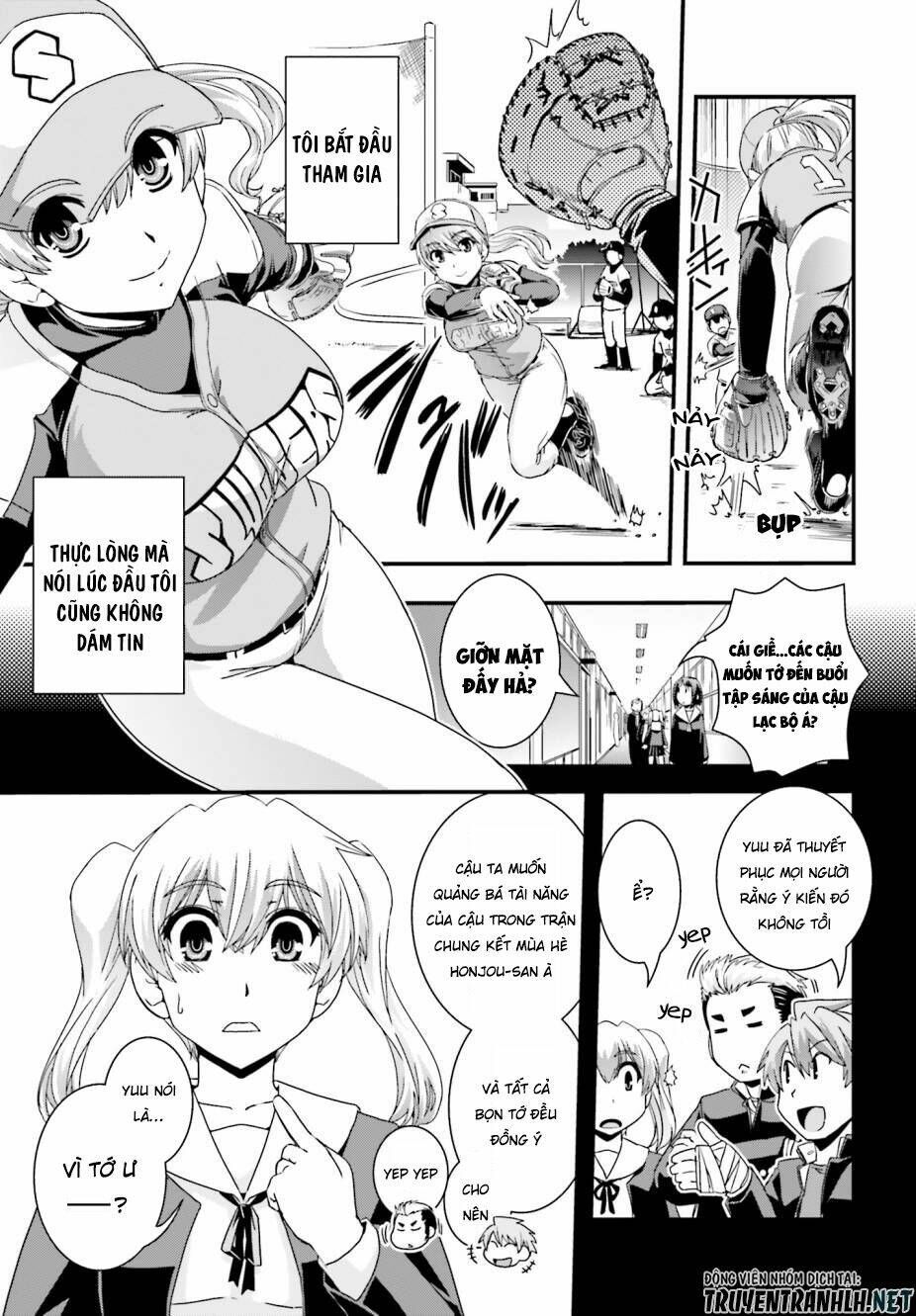 kyoukai no nai sekai chapter 16 6