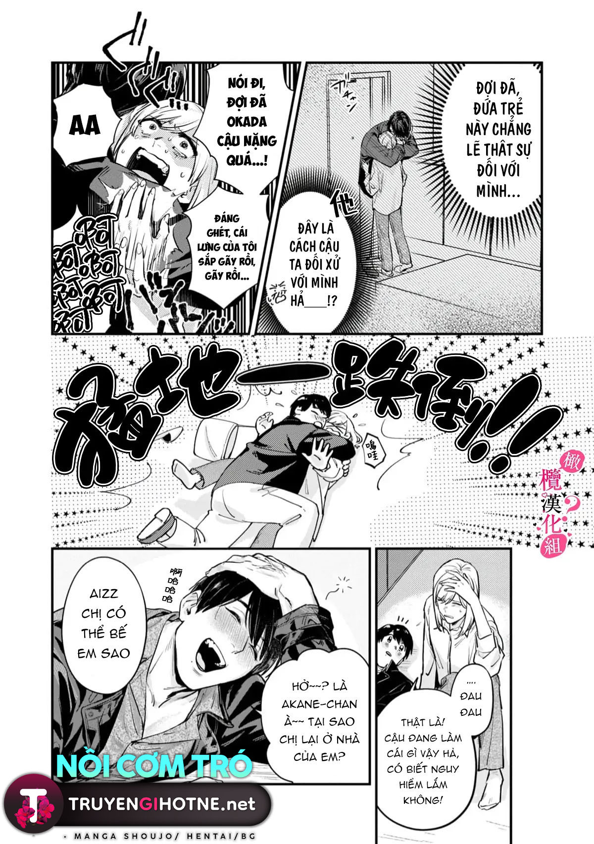 nghe bảo chị thích ngực của tôi hả? chapter 1.2 6