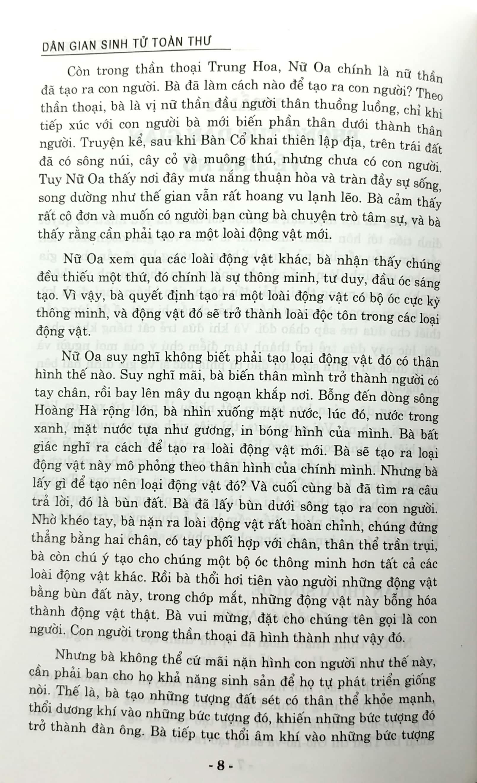 Dân Gian Sinh Tử Toàn Thư