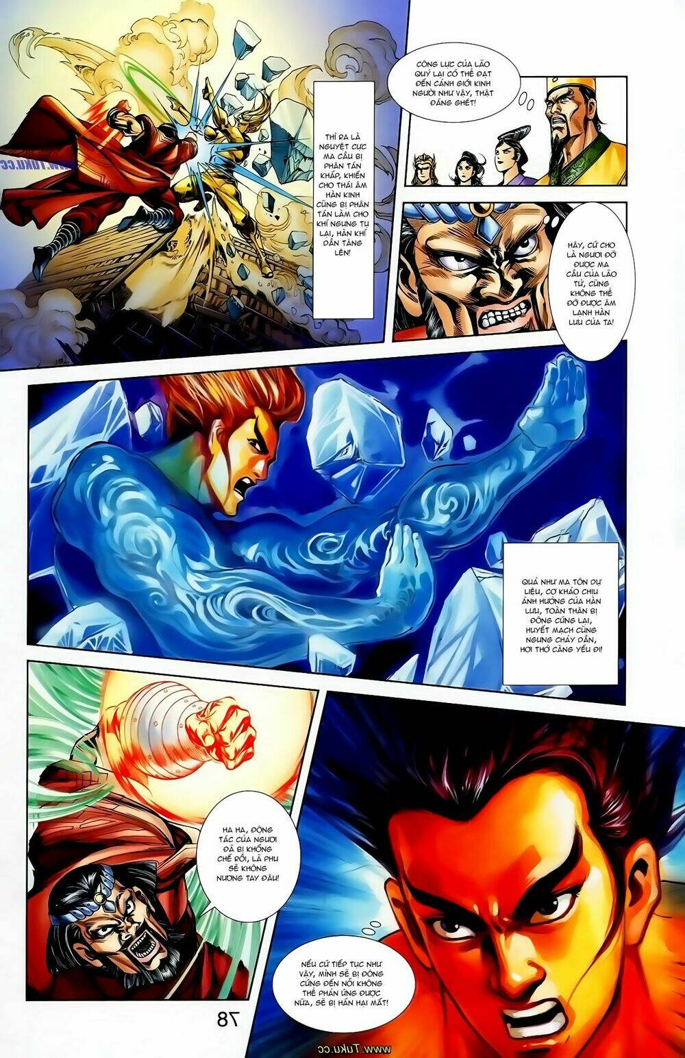 thiên tử truyền kỳ 1 - cơ phát khai chu bản chapter 124 24