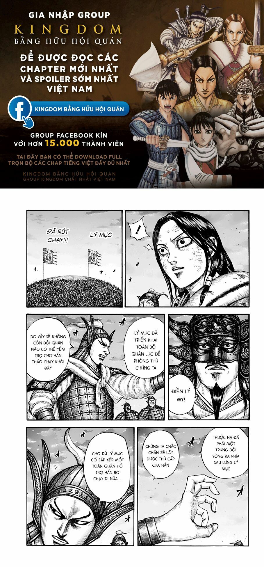 kingdom - vương giả thiên hạ chapter 629 1