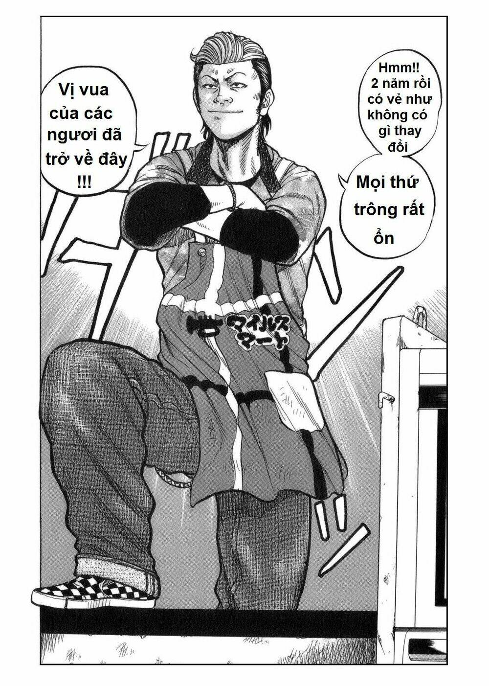 worst gaiden: harumichi chapter 1 14