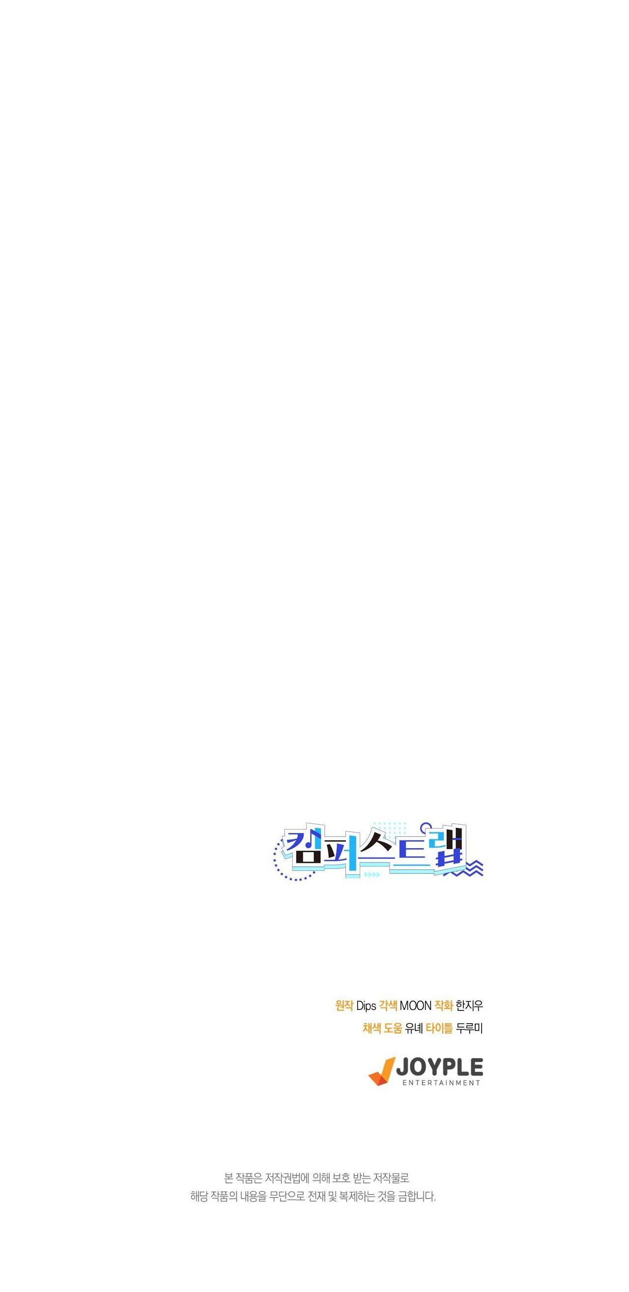 cạm bẫy đại học chapter 51 41