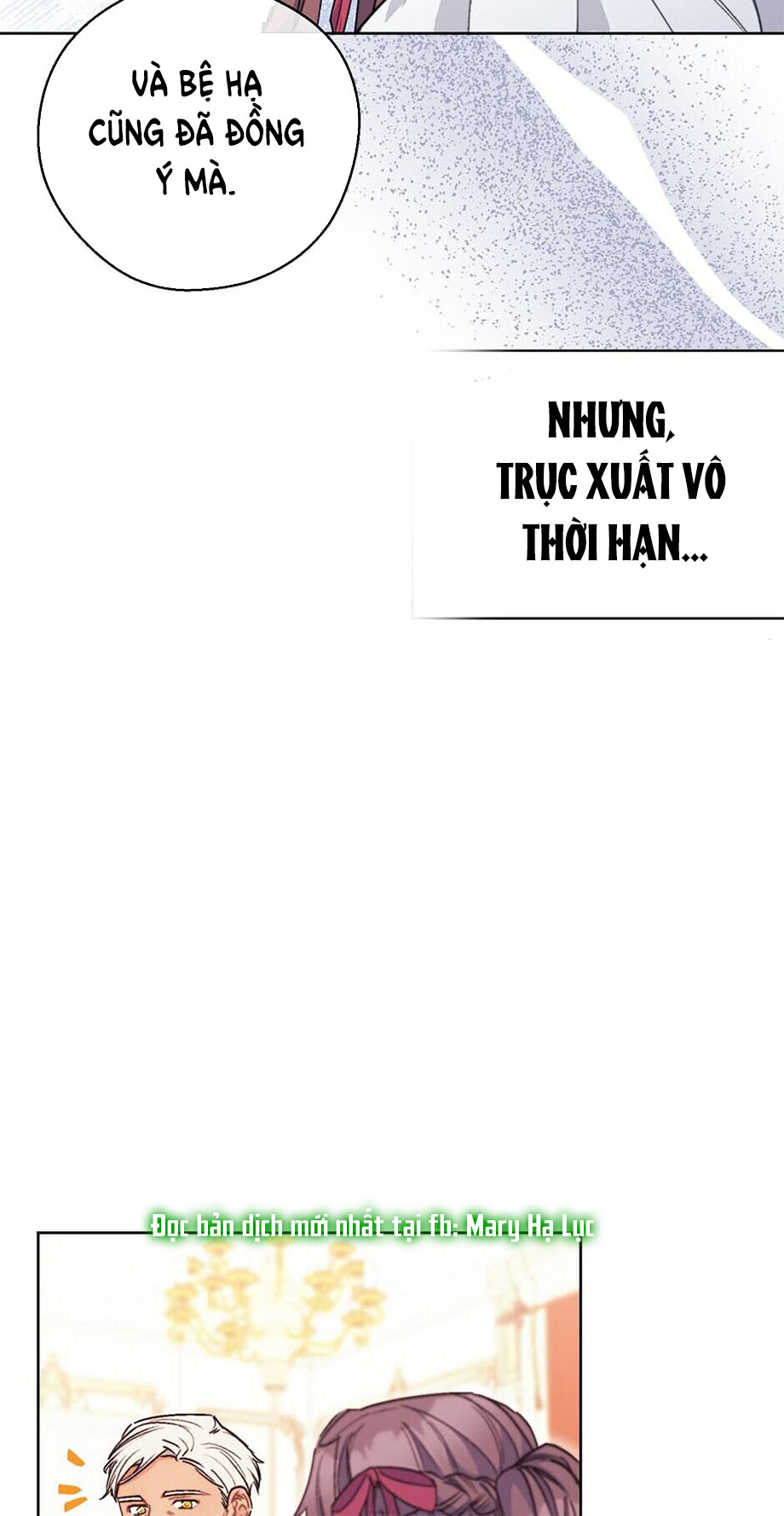 50 công thức pha trà của nữ công tước chapter 125 81