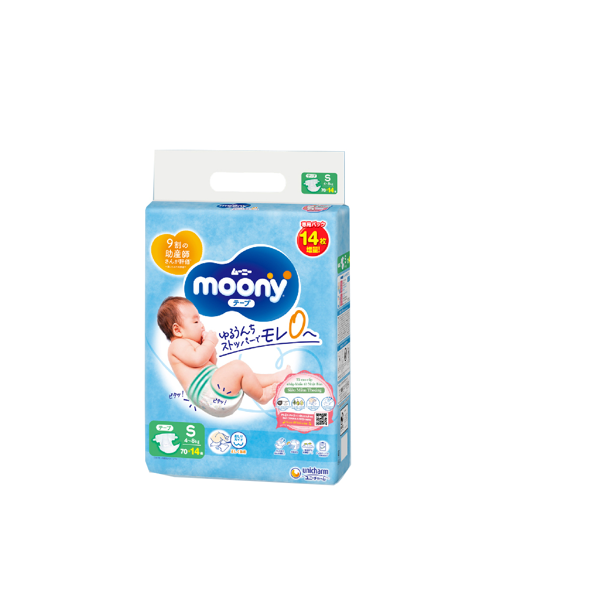 Tã Dán Cao Cấp Moony Nhật Bản S70+14