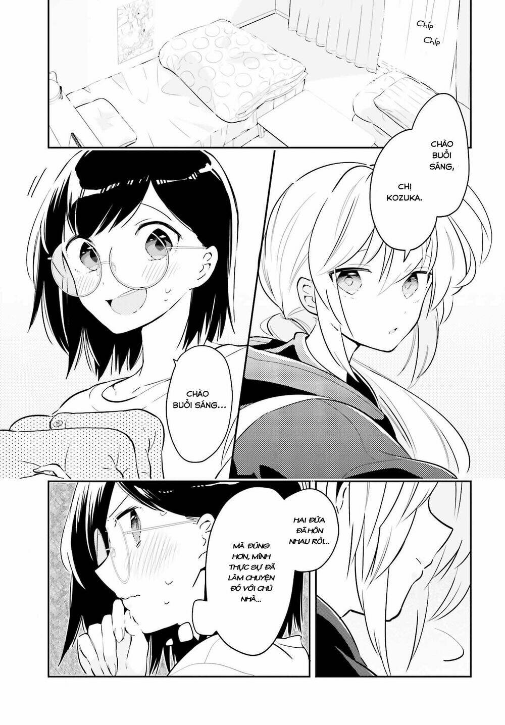 ichido dake demo, koukai shitemasu chapter 7.1 4