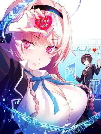 tôi thở cũng có thể mạnh hơn chapter 46 35