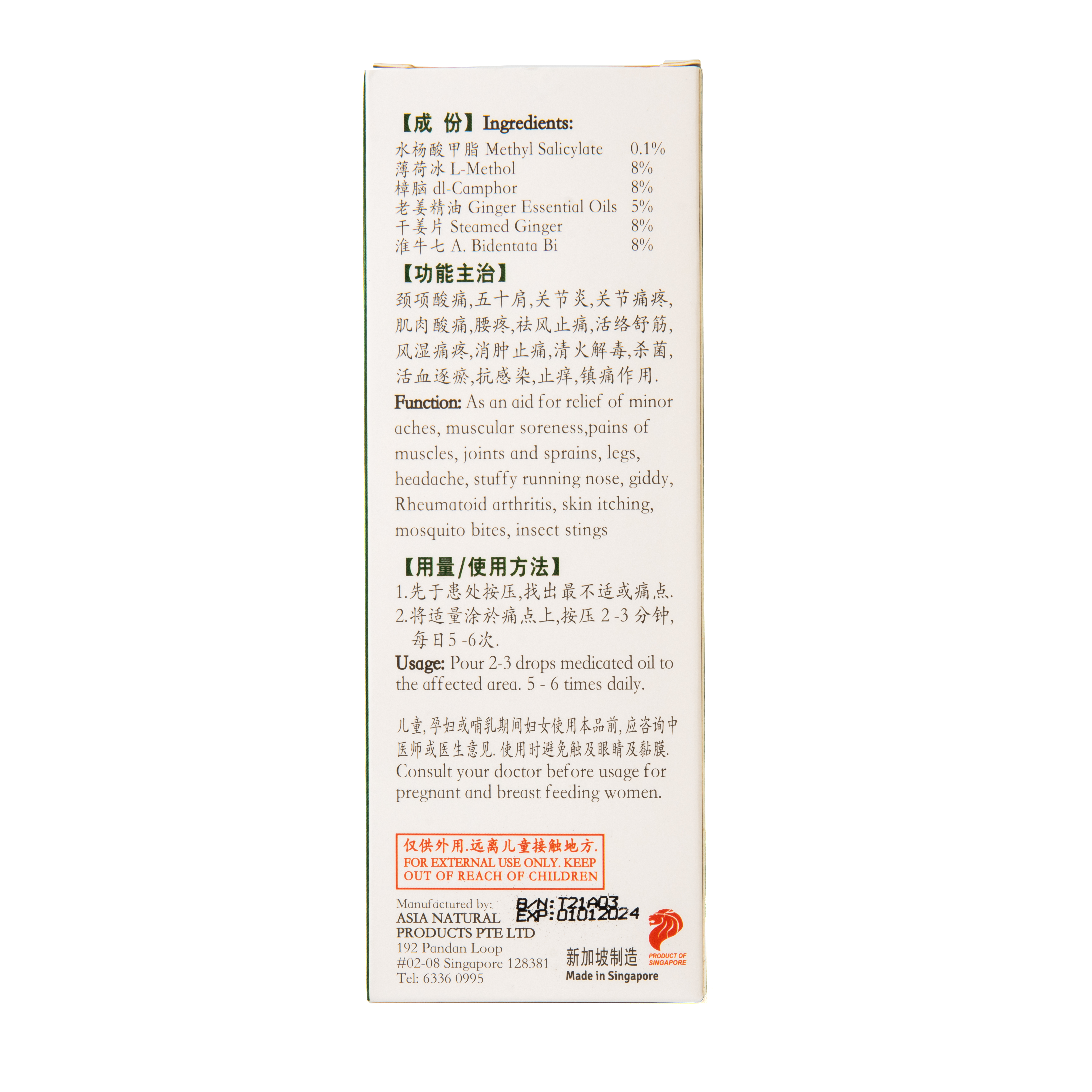 Combo 2 Dầu Gió Xả Gừng Giúp Giảm Đau Khớp Bong Gân Natural Ginger Citronella Thương Hiệu Singapore Giảm Ngứa Khi Bị Côn Trùng Cắn Muỗi Đốt 60ml
