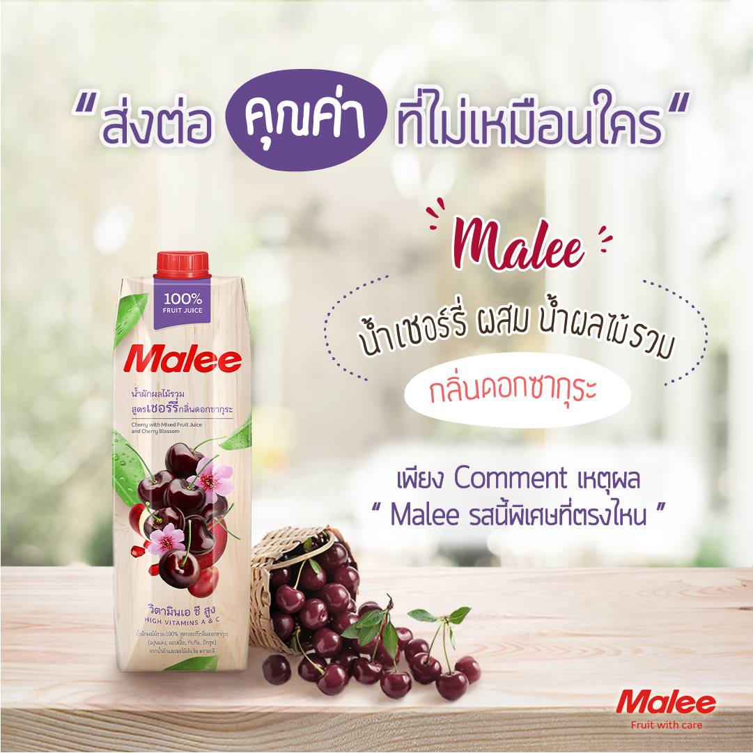 Nước Ép Cherry Và Hỗn Hợp Rau Quả Malee 1L