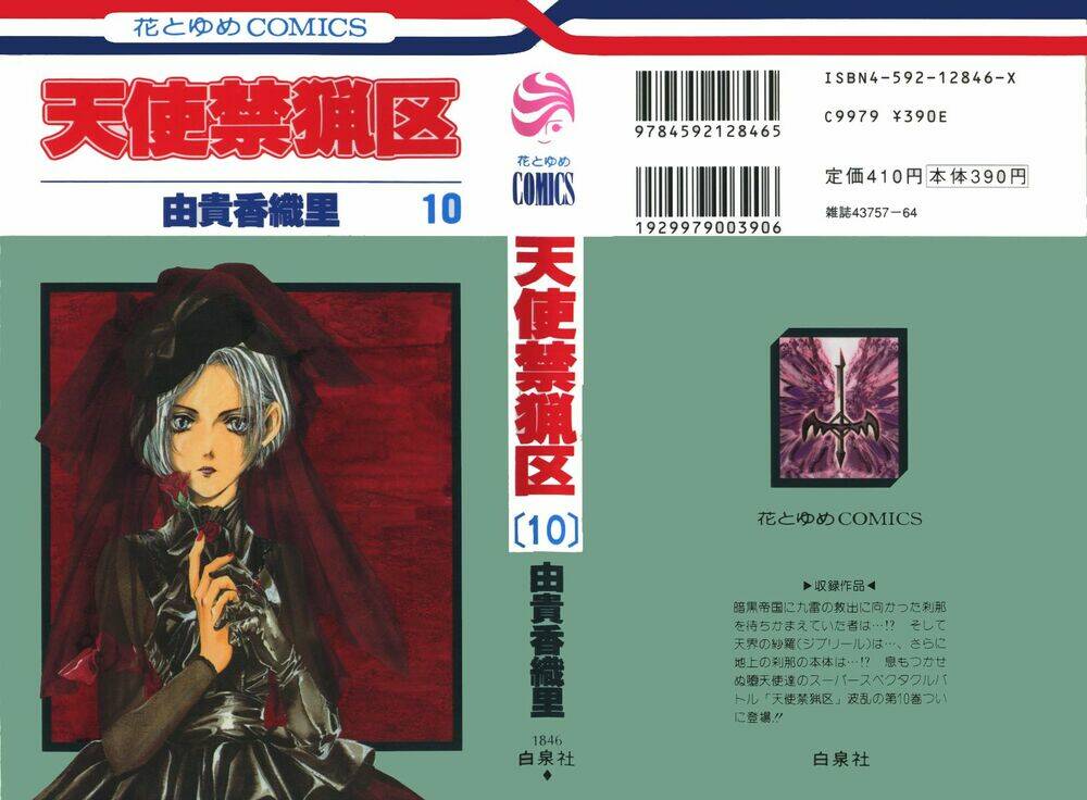 tình yêu loạn luân chapter 55 3