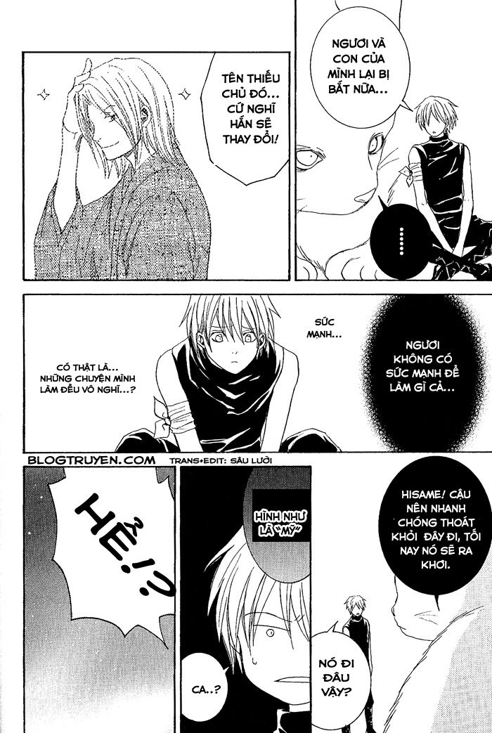 toukaidou hisame chapter 8 21