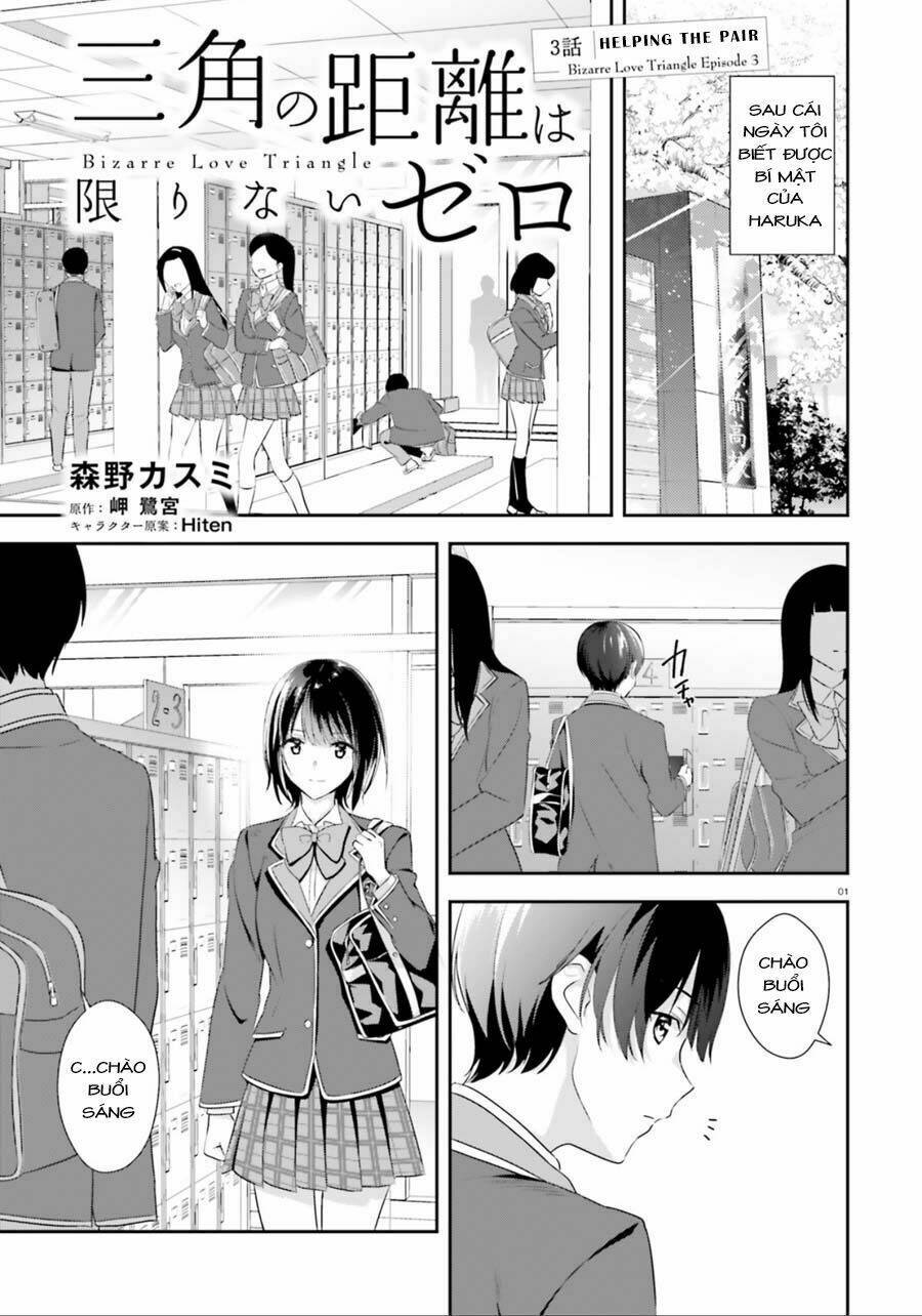 bizarre love triangle chapter 3 3
