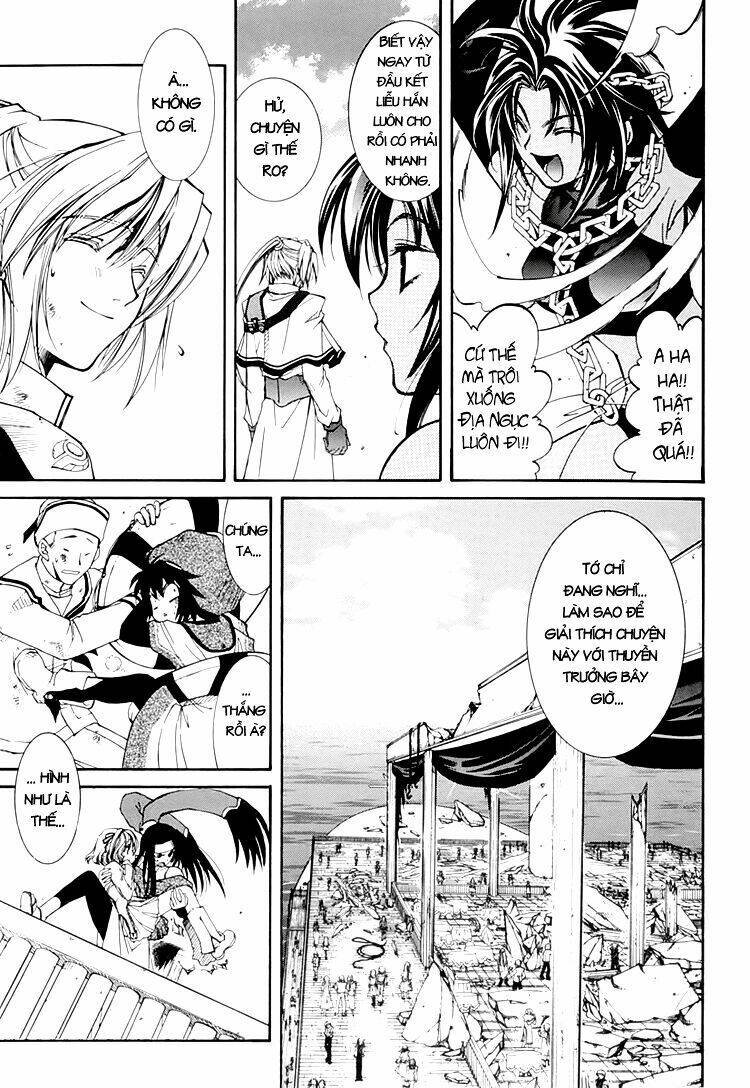 erementar gerad chapter 23 11